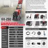 GX250 含参数 随机配件